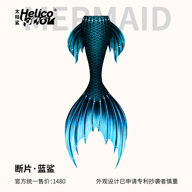 断片·蓝鲨.jpg