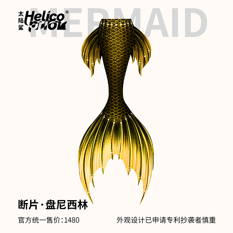 断片·盘尼西林.jpg