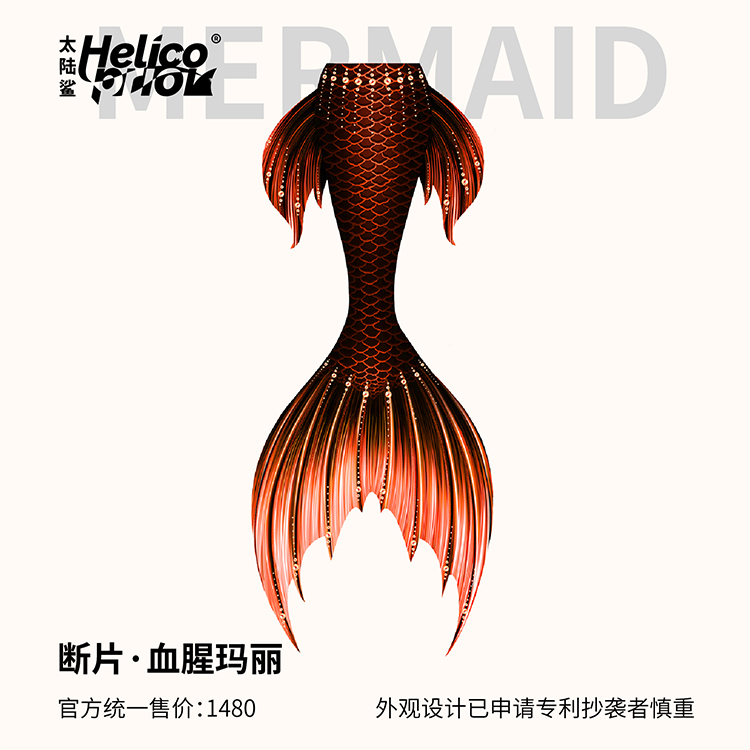 断片·血腥玛丽.jpg