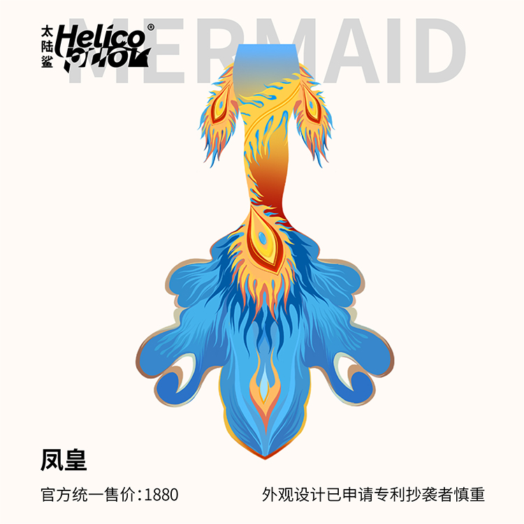 凤皇.jpg