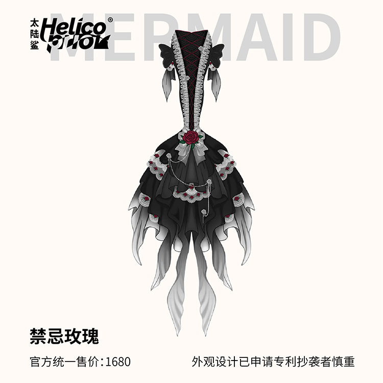 禁忌玫瑰.jpg