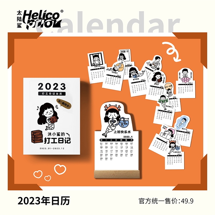周边2-48.jpg