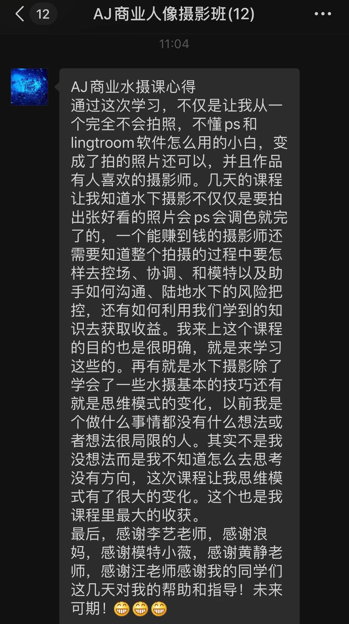 64fb8bce199272ceca19e5afd6b16775.jpg